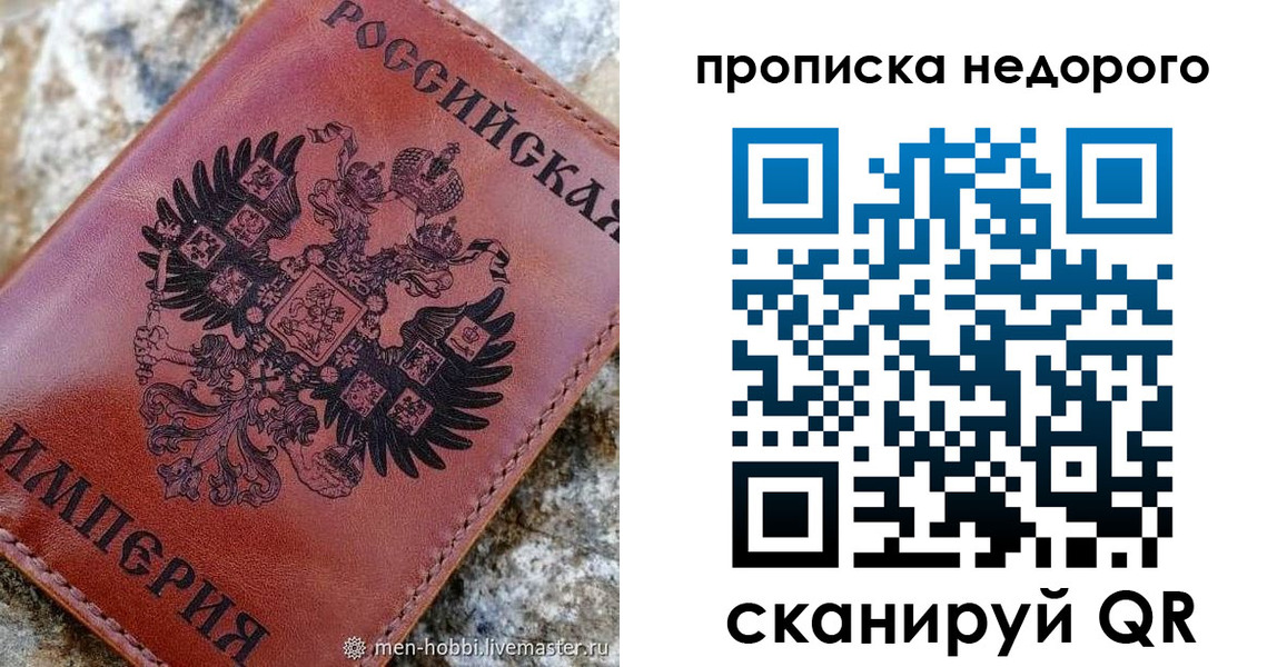 временная регистрация поиск в Камызяке
