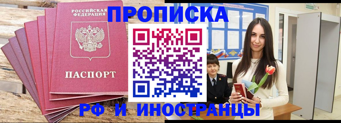 найти адрес прописки в Камызяке