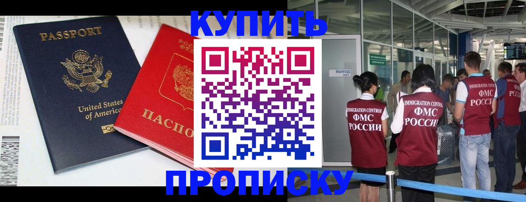 временная регистрация госуслуги в Камызяке