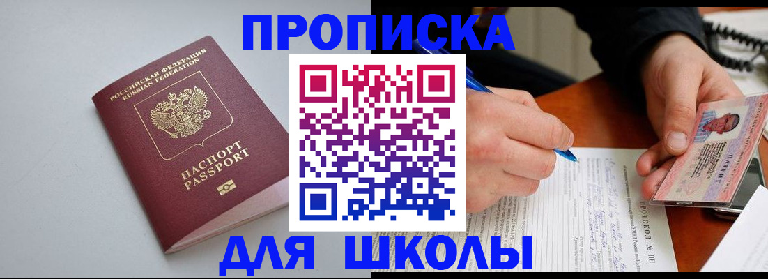 миграционный учет в Камызяке